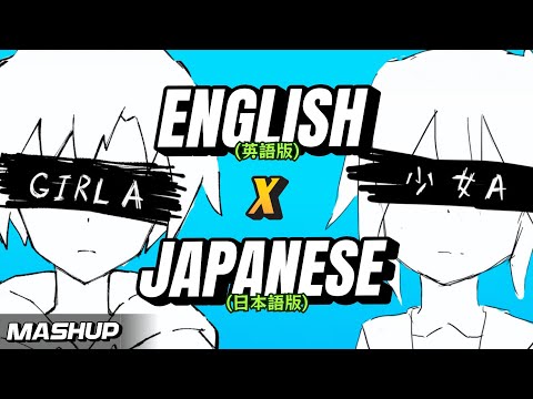 [REMASTERED] Young Girl A (English Cover) × ⟨ 少女A ⟩ by Siinamota