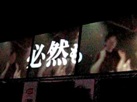 Tougeki SBO Super Battle Opera 2009 Intro