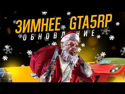 МАФИОЗНЫЕ МЕРОПРИЯТИЯ В ГТА5РП/ #PROMO:ROCKY|СТРИМ С ВЕБКОЙ| #BLACKBERRY #LAMESA #RICHMAN