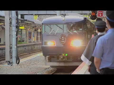 「WEST EXPRESS 銀河」山陰ルート　鳥取県おもてなし映像