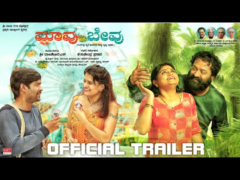 Maavu Bevu  Official Trailer