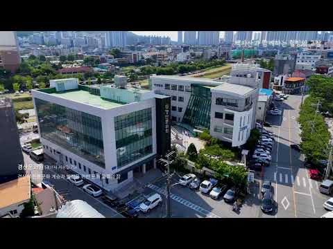 하늘에서 본 경산시 남부동