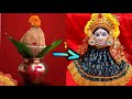 Navratri Kalash Decoration Tutorial Kalash Sthapana Navratri Decoration Ideas Decordrama