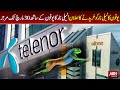 Ufone announced to buy Telenor ! | ABNNEWS