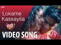 #OruAdaarLove (Telugu) - Lokame Kasayyila Video Song | #LoversDay Telugu | Roshan | Omar Lulu