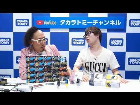 東京おもちゃショー2018 『ぐっちの部屋』ミラクルぐっち出演！スペシャルトーク（生放送アーカイブ）ハロー！QB・イナズマイレブン