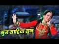 Lata Mangeshkar Sun Sahiba Sun Pyar Ki Dhun 4K Mandakini Song Ram Teri Ganga Maili Songs
