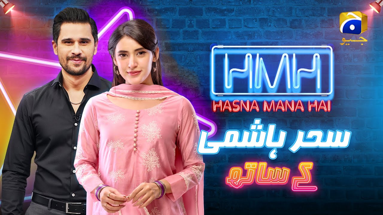 Hasna Mana Hai | Tabish Hashmi Invites Sahar Hashmi | Episode 28 | Har Pal Geo