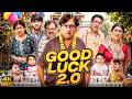 Good Luck 2.0 (2026) | Brijendra Kala & Malti Mathur New Blockbuster Comedy Full HD Movie In Hindi DEFAULT Thumbnail