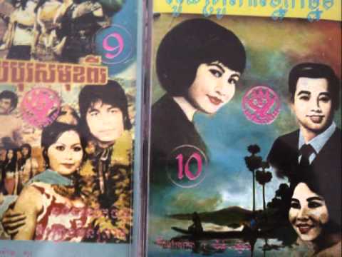 Sos Math - Tomnorgn Adam Kergn (lakorn)