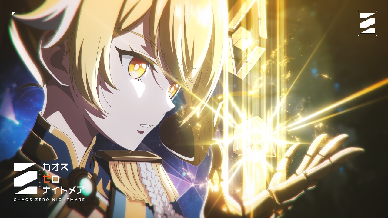 【カオスゼロナイトメア】銀河系災害シーズン2：希望の記録PV