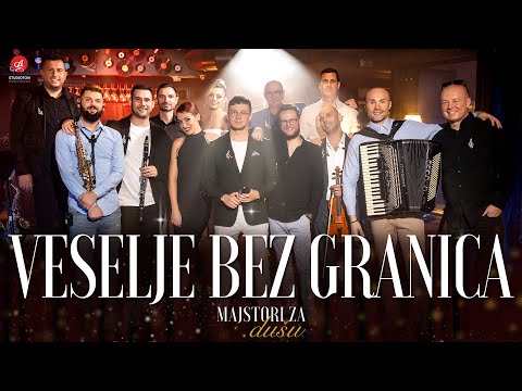 MAJSTORI ZA DUSU - VESELJE BEZ GRANICA