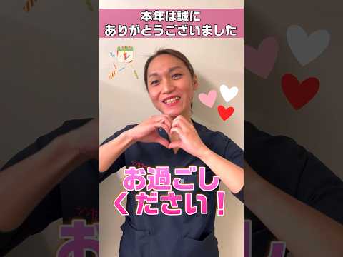 【外国人看護助手】年の瀬も皆様からの温かいコメントや登録に感謝です #shorts #看護師 #病院
