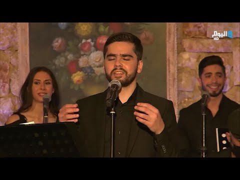 Aa Allah Ta'oud - Andrew Antoun / على الله تعود - أندرو أنطون