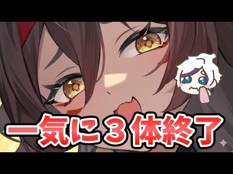 放置少女で一気に3体クリアする方法とは？