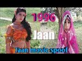 Jaan 1996 Best Movie Scene L Ajay Devgan L Amrish Puri L Twinkle Khanna Ll Bollywood Jaan Movie