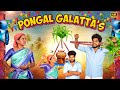 Pongal Galatta S Goutham Trendingtheeviravadhi 2025 Pongal Funnyvideo Comedy Happypongal