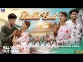Bullet Gadi बुलेट गाड़ी New Khortha Video 2025 Rishta Bristi