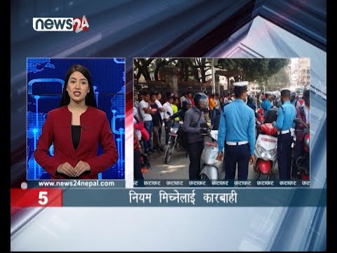 EVENING NEWS FATAFAT - NEWS24 TV