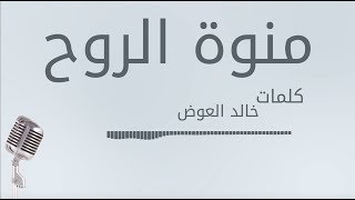 اغاني حصرية أنغام لا تسرق الوقت من غيري جديد Hq تحميل Mp3