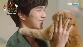 Imaginary Cat 상상고양이 - Teaser