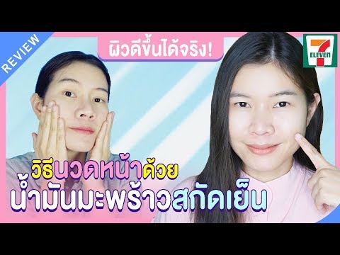 รูปภาพของโรคสะเก็ดเงินที่เล็บ หญ้าในนามของโรคสะเก็ดเงิน