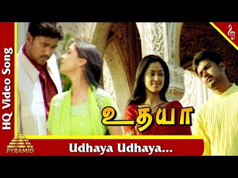Udhaya Udhaya Video Song |Udhaya Tamil Movie Songs | Vijay| Simran| Vivek| Pyramid Music
