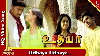 Udhaya Udhaya Video Song Udhaya Tamil Movie Songs 