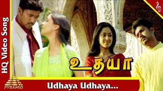 Download lagu Udhaya Udhaya Video Song |Udhaya Tamil Movie Songs | Vijay| Simran| Vivek| Pyramid Music mp3 Download lagu Udhaya Udhaya Video Song |Udhaya Tamil Movie Songs | Vijay| Simran| Vivek| Pyramid Music mp3