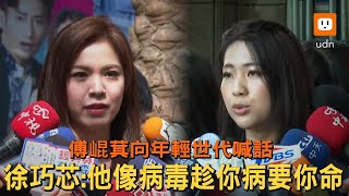 Re: [新聞] 罷免羅廷瑋遇威脅！罷團嘆：攤位租金付