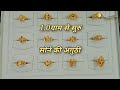 Only 1.0gram Se New Gold Ladies Ring Design 2023 || Behad Hi Km Vajan Me Hai Anguthi Jarur Dekhna