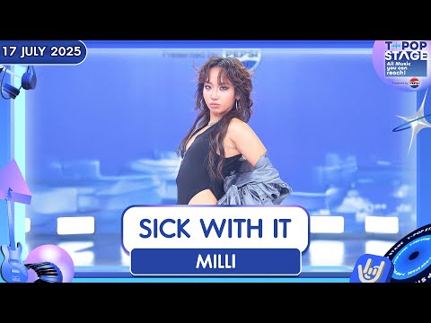 MILLI - SICK WITH IT | 17 ก.ค.68 | T-POP STAGE Presented by PEPSI