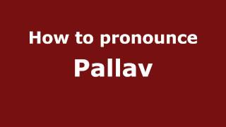 How to pronounce Pallav