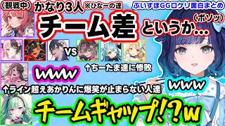 悪魔の笑いでバーサーカー化するととちに破壊される一同、VC外のひなーのうるははなびにライン超え発言するあかりんに爆笑するつむお達ｗｗ【ぶいすぽ/切り抜き/紡木こかげ/八雲べに/花芽なずな/小雀とと】