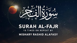 Download lagu Surah 89 - Al Fajr 10 times repeat by Mishary Rashid Alafasy    مشاري بن راشد العفاسي   سورة الفجر mp3