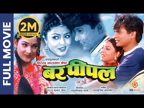 Watch Bar Pipal