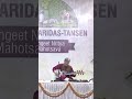 Raga Maligauda by Amjad Ali Khan Sarod Records | Swami Haridas Tansen Music Festival #shorts