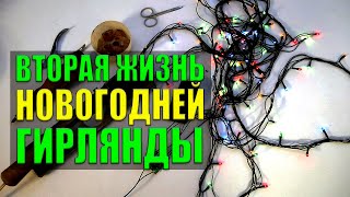 Ссылка