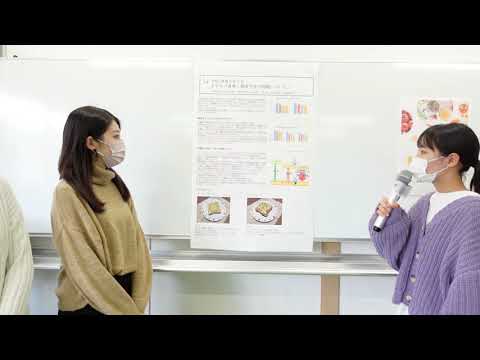 もみじ会2021 食物栄養学科３年生