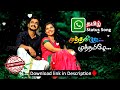 Muthamizhe Muthamizhe Raman Abdullah S P B K S Chitra Ilaiyaraja Status Song Rajavanam