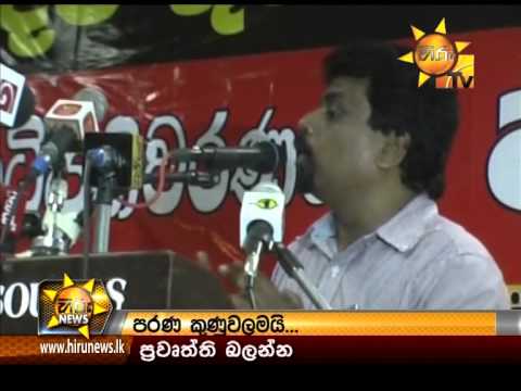 Hiru News 9.30 PM October 31, 2014