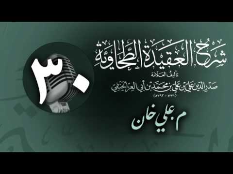 وانەی سییەم