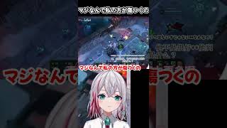 これは予想外だった #LOL #ハウリングアビス #shorts