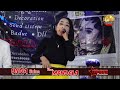 PINGAL COVER NOVITA NEW MANDALA WOPI 8 JAN 2022