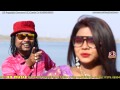 POKO GAAL पोको गाल HD New Nagpuri Song 2017 Kayum Rumani Poko Gaal