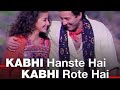 Kabhi Hanste Hai Kabhi Rote Hai DUSHMANI S P Balasubrahmanyam Kavita Sunny Deol Manisha Koirala