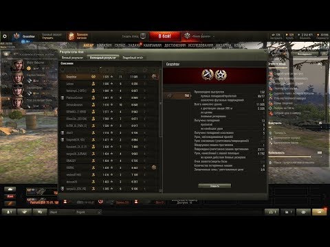 T92 LT Frontline - offence: General with no deaths