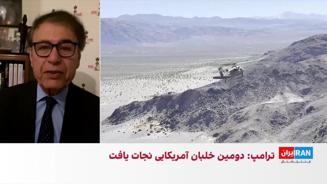 گزارش ترامپ از عملیات نجات خلبان آمریکایی در ایران