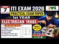 आज का 1st Year Electrician Trade Practical Exam Paper 7 July 2026 ITI Practical Exam Paper