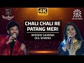 Chali Chali Re Patang Meri  चली चली रे पतंग मेरी चली रे F